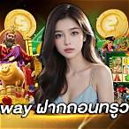 ฝากถอนทรูวอลเลท